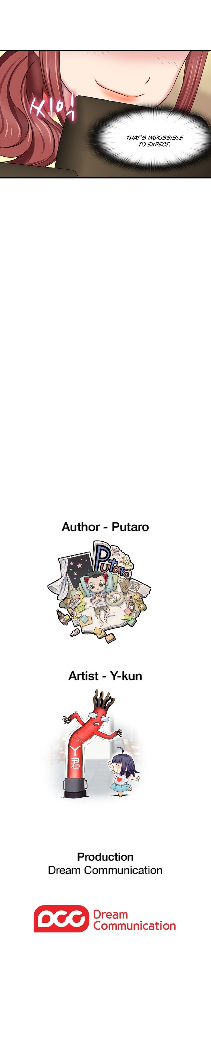 HキャンパスCh.0-48