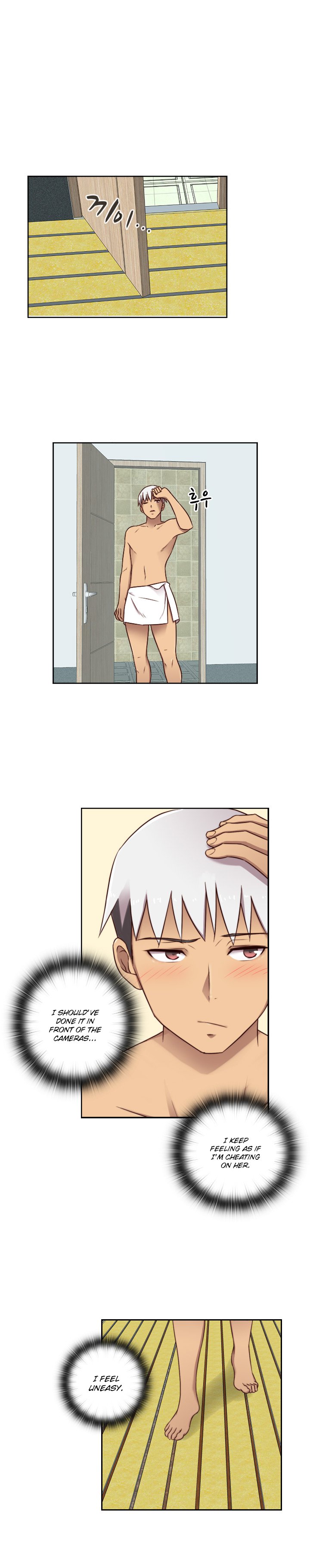 HキャンパスCh.0-48