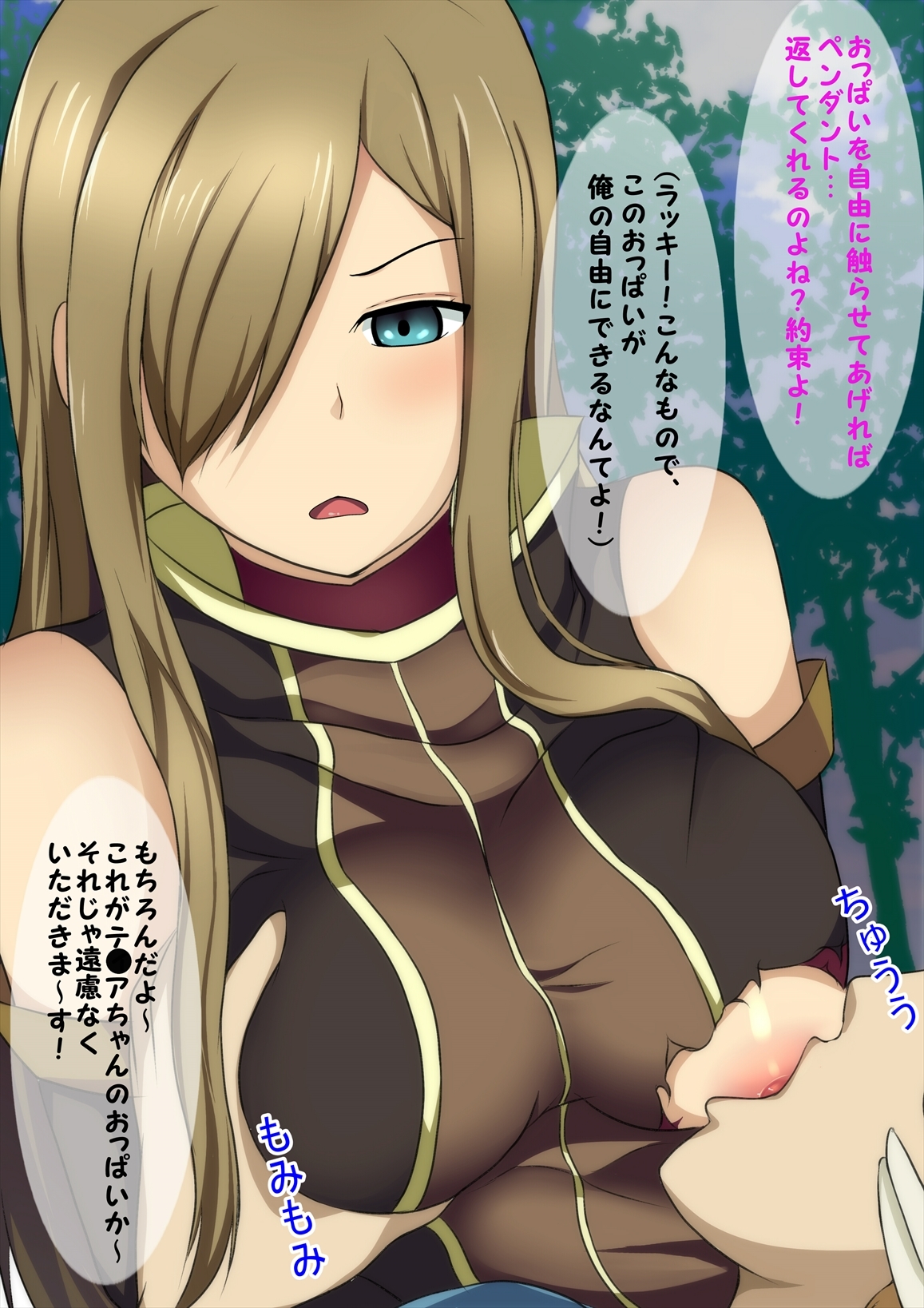 13/5000エチナオネガイシテミマシタお願いしました