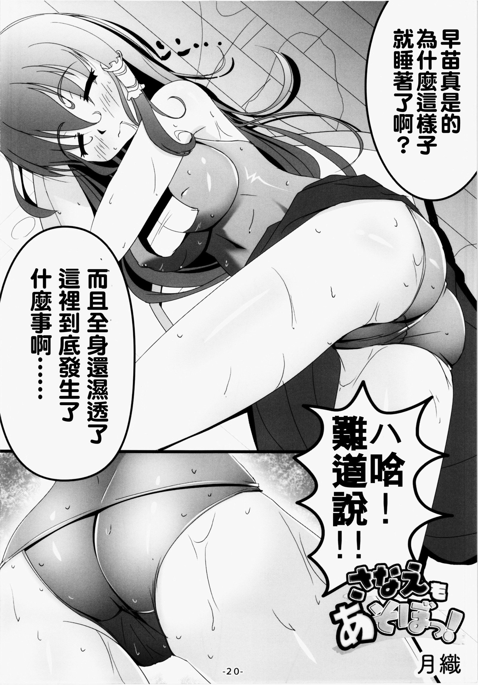 ニトリとアソボ！