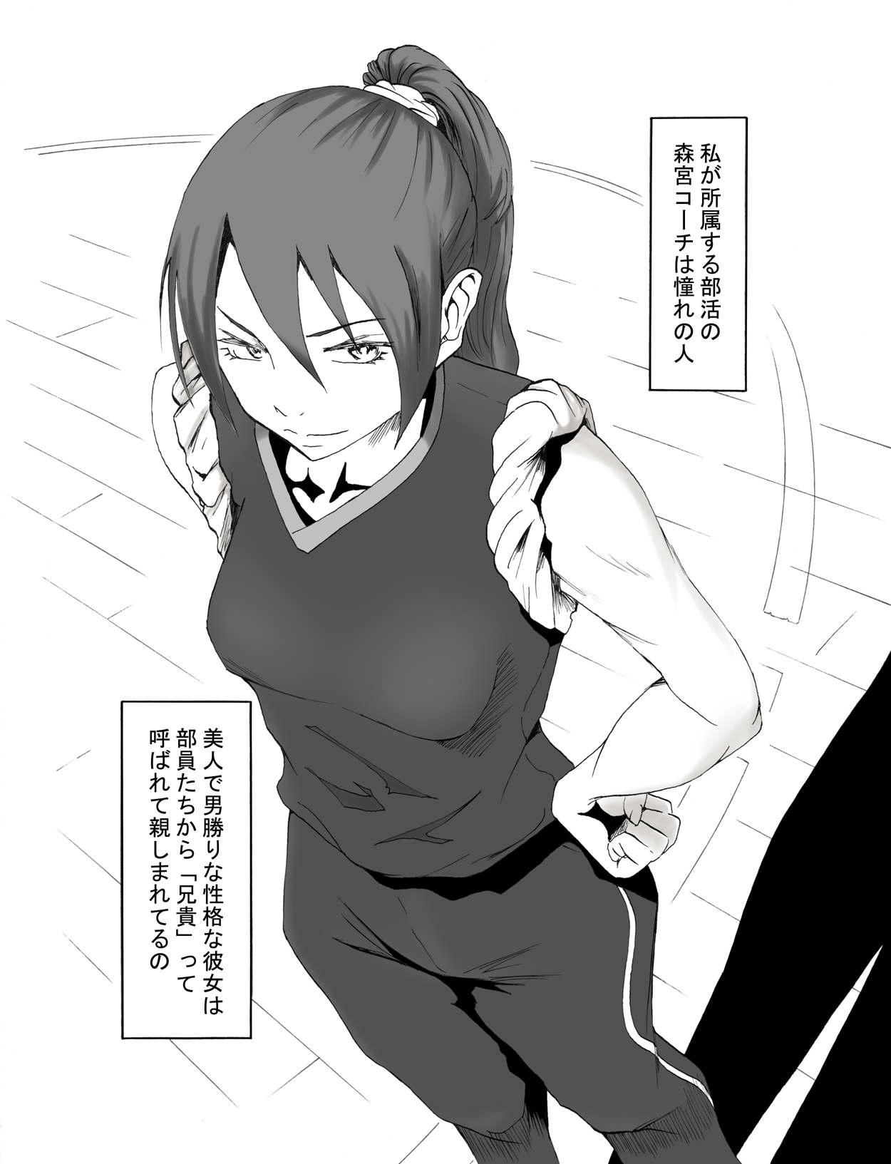 ワタシのウンコタベテクダサイコーチ！