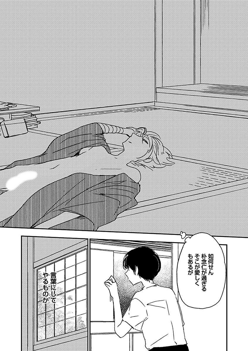 BOY'S Pierce Kaihatsu Shitsuvol.13オレの光館がひお福瀬!!