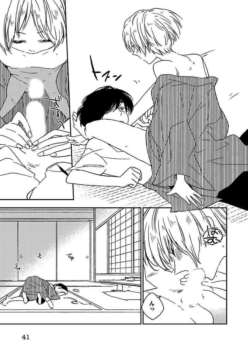 BOY'S Pierce Kaihatsu Shitsuvol.13オレの光館がひお福瀬!!