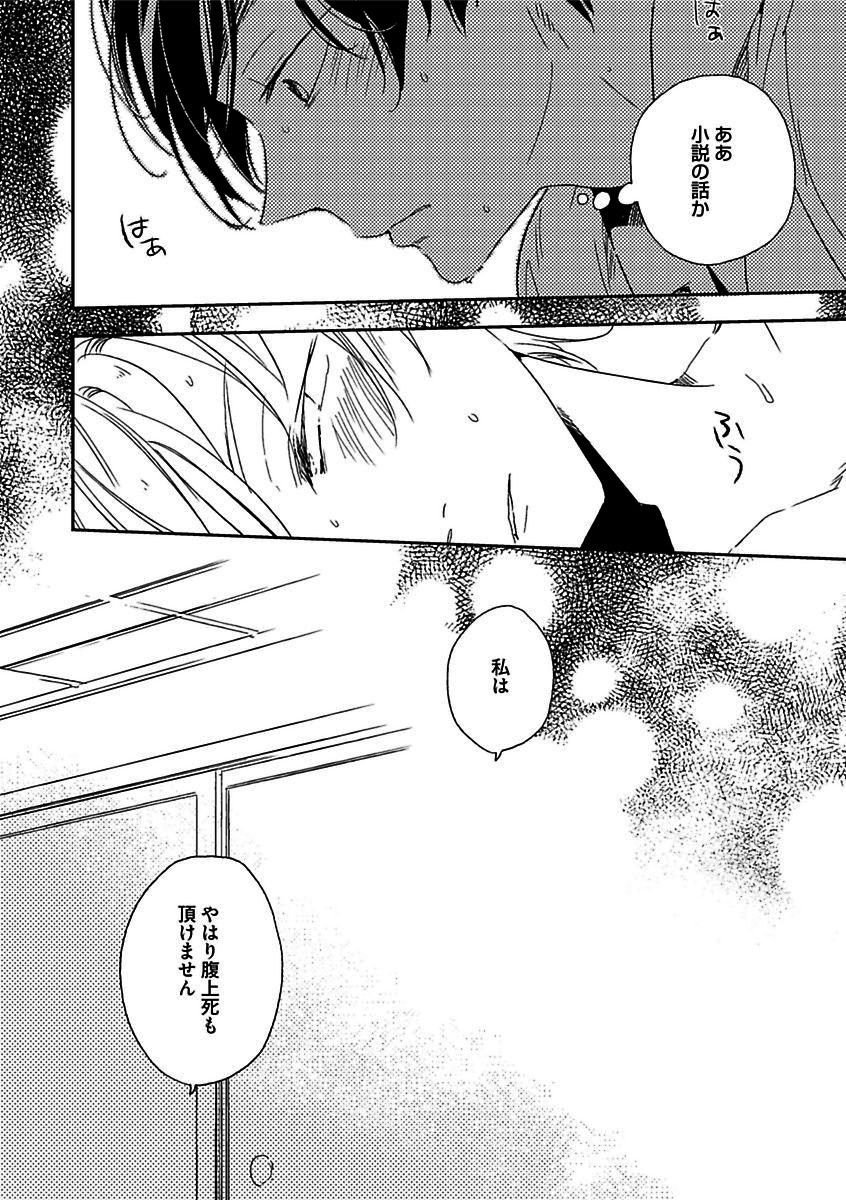 BOY'S Pierce Kaihatsu Shitsuvol.13オレの光館がひお福瀬!!