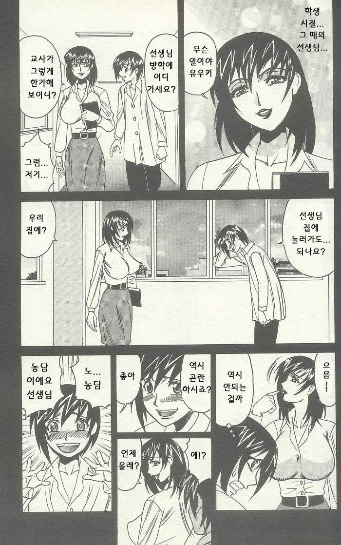 エンジェル倶楽部2003年10月号