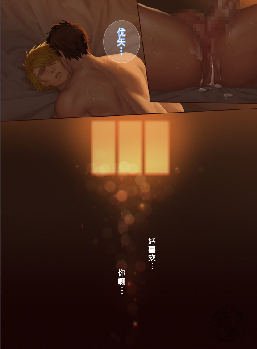 まみろう!! -フェイカーズアフェア