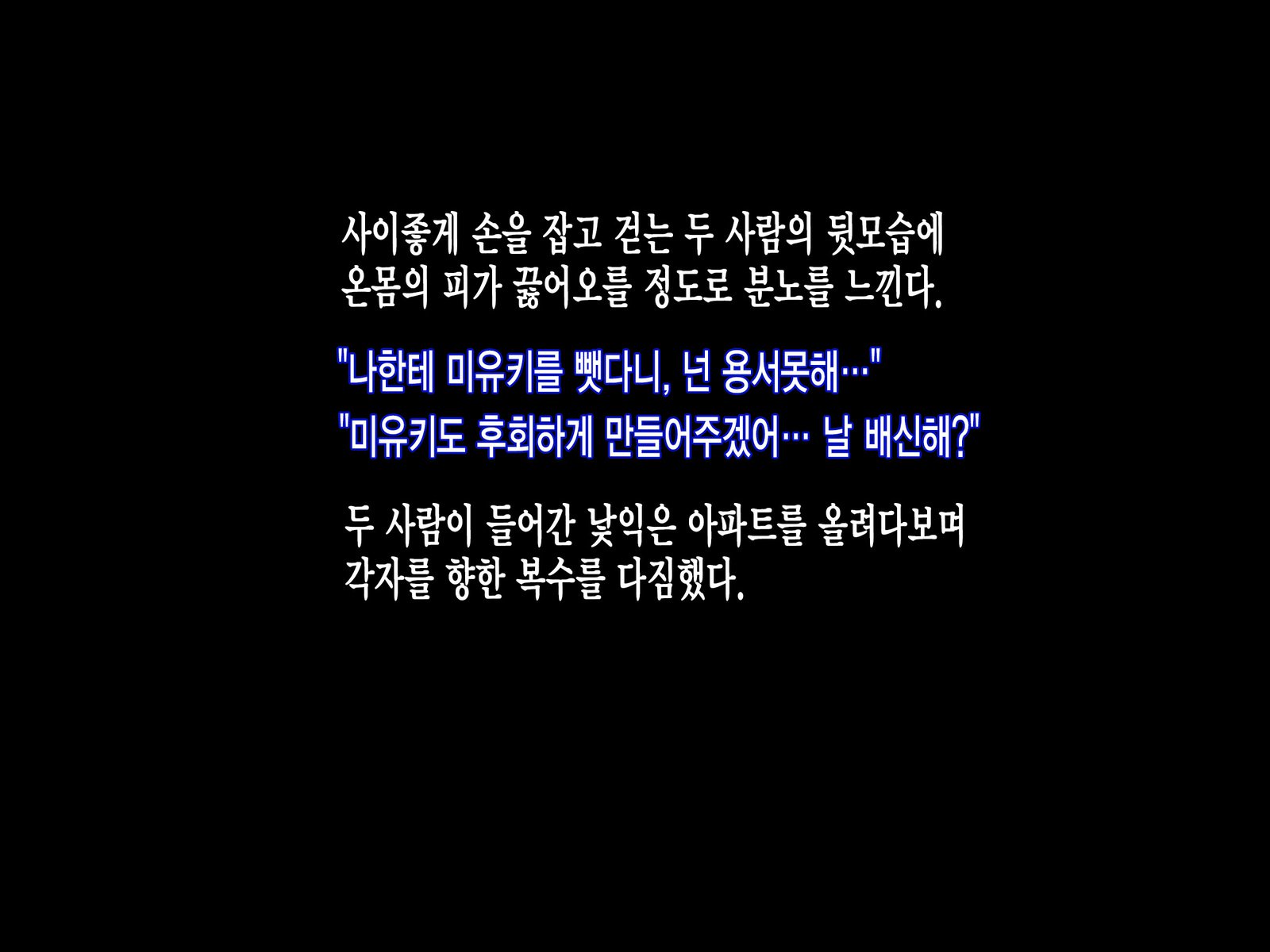 霊艦少女＃2白岳オジョックのケダカキ姫