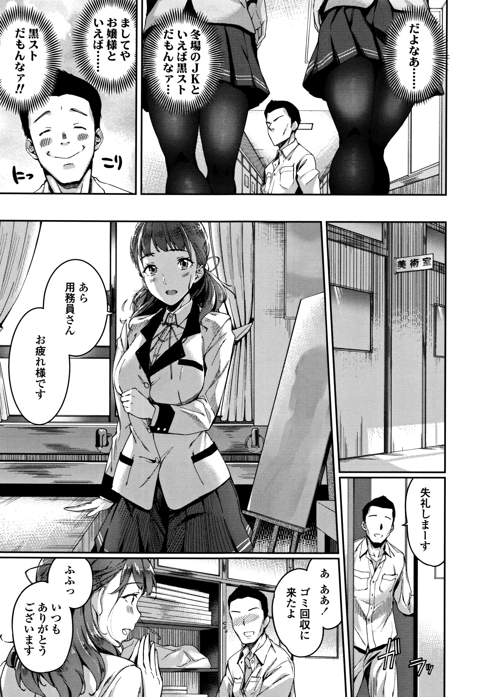 あいがなくてもエッチはできる！
