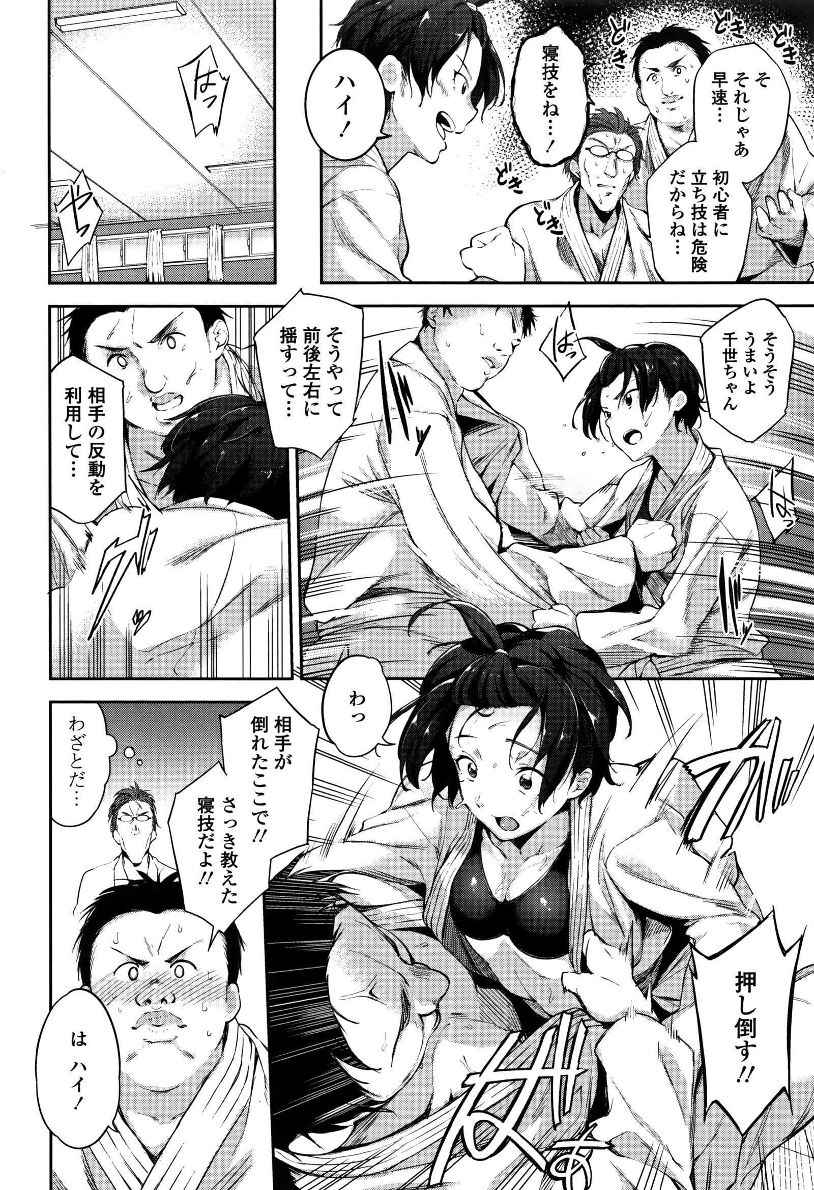 あいがなくてもエッチはできる！