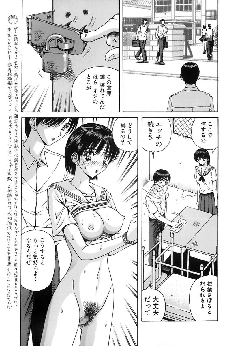 学光の道霊