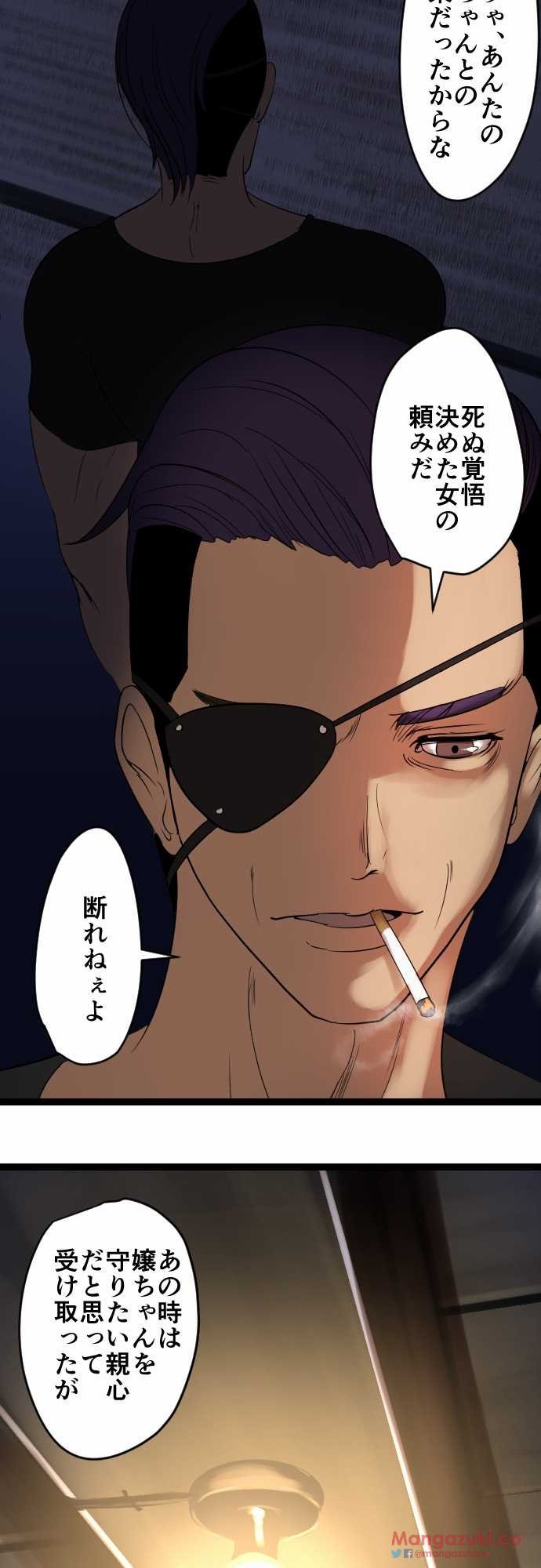 サディスティックラブゲーム