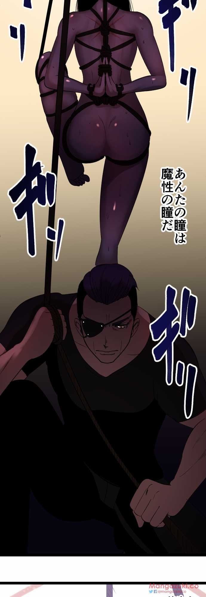 サディスティックラブゲーム