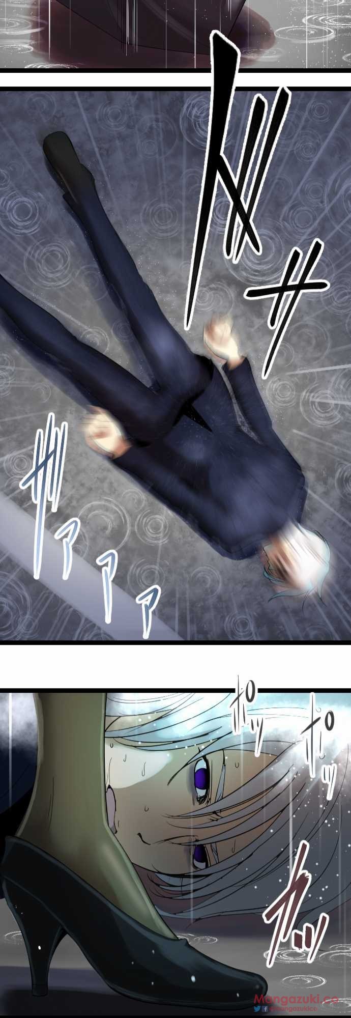 サディスティックラブゲーム