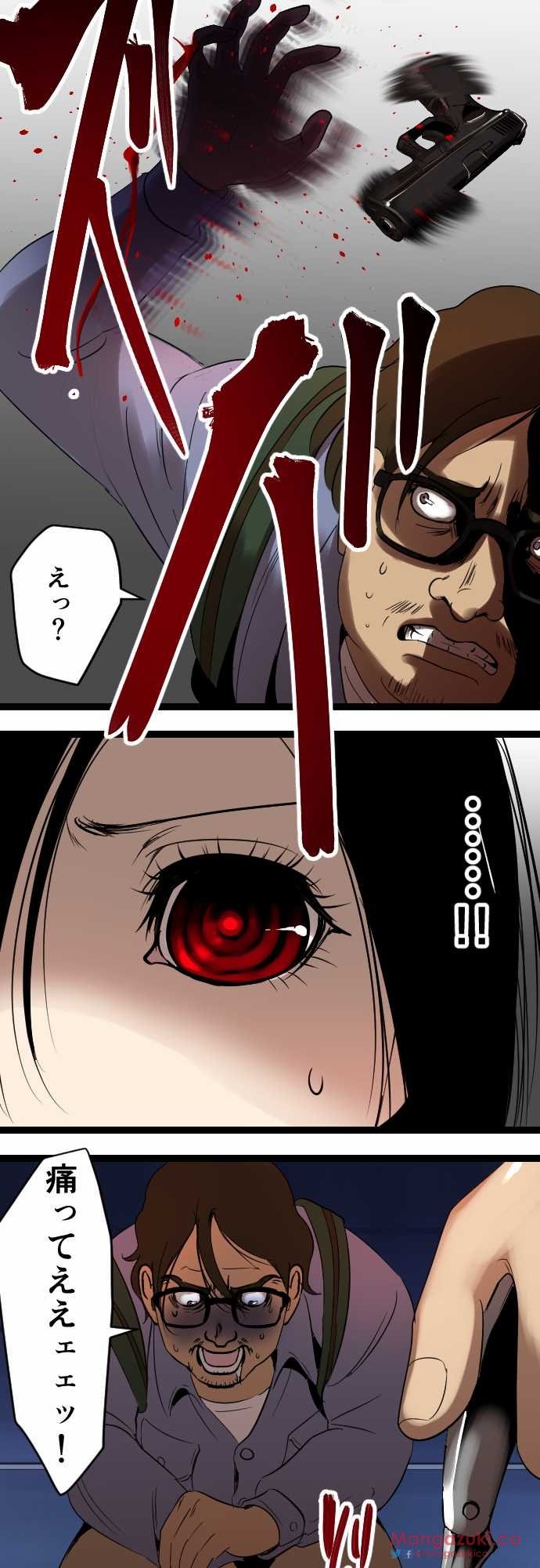 サディスティックラブゲーム