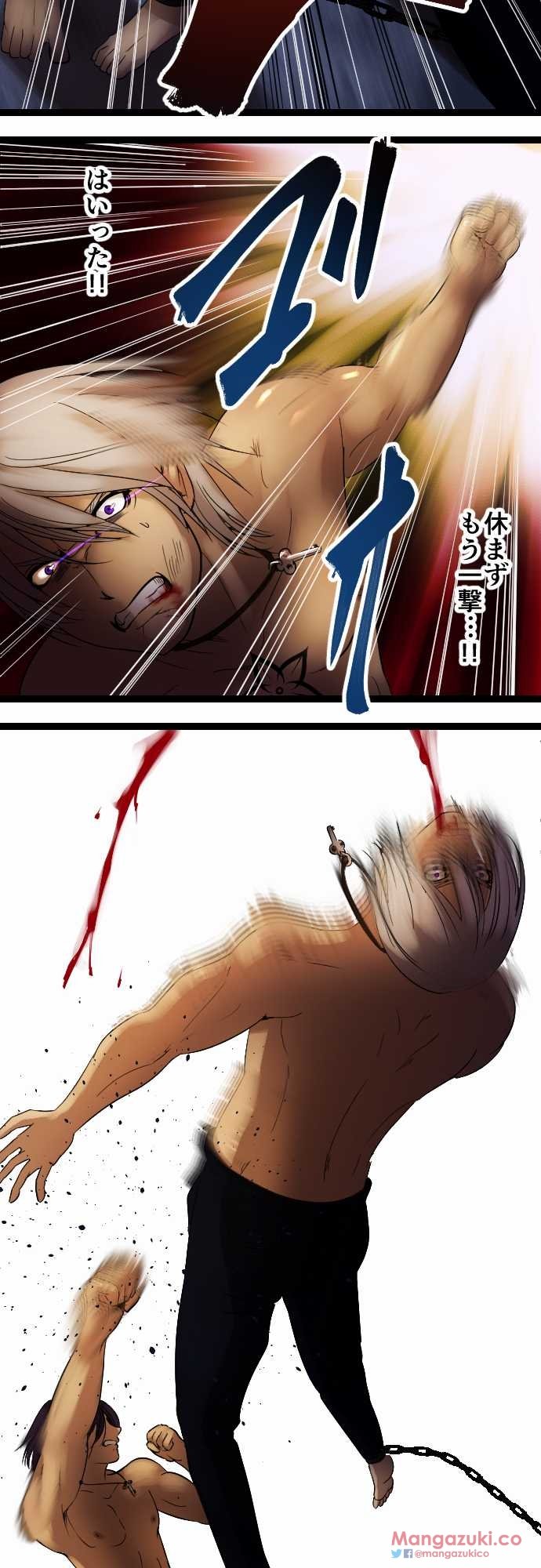 サディスティックラブゲーム