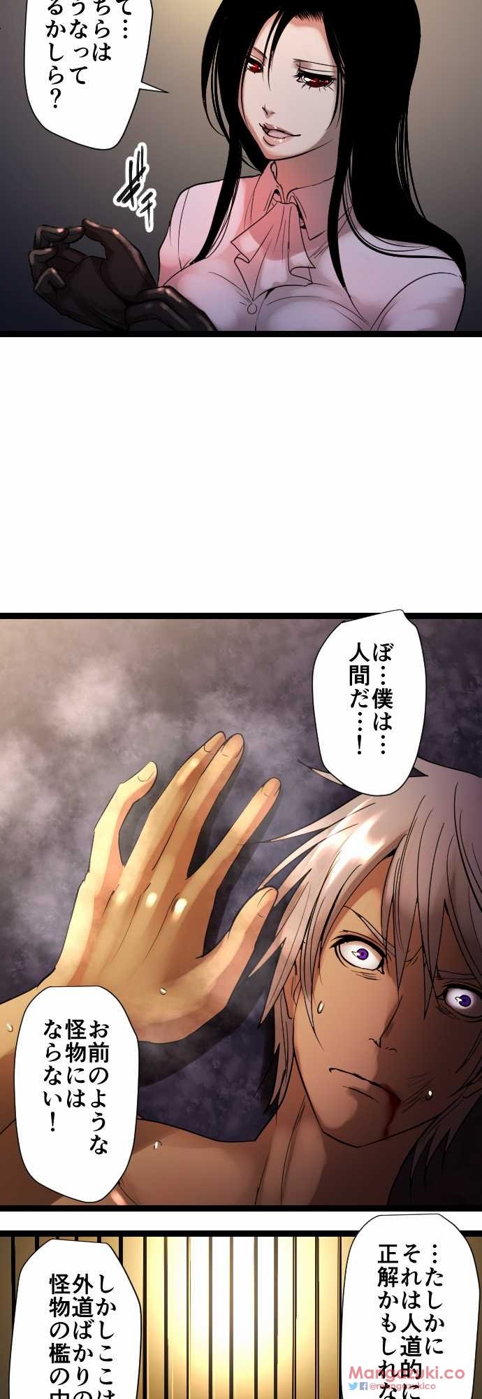 サディスティックラブゲーム