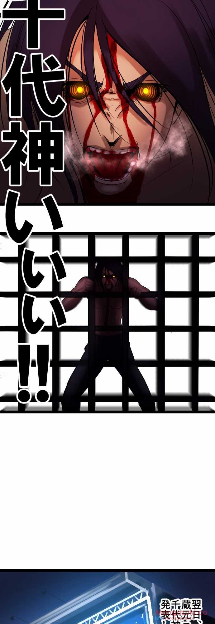 サディスティックラブゲーム