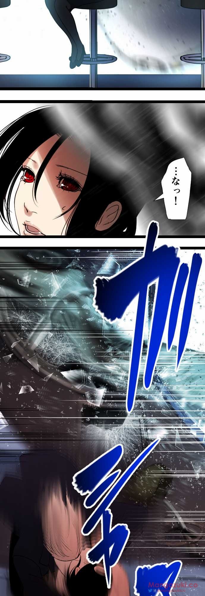 サディスティックラブゲーム