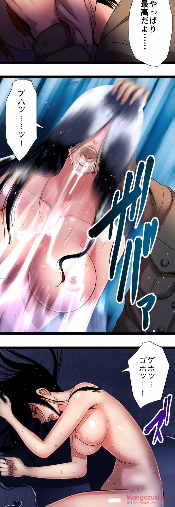 サディスティックラブゲーム