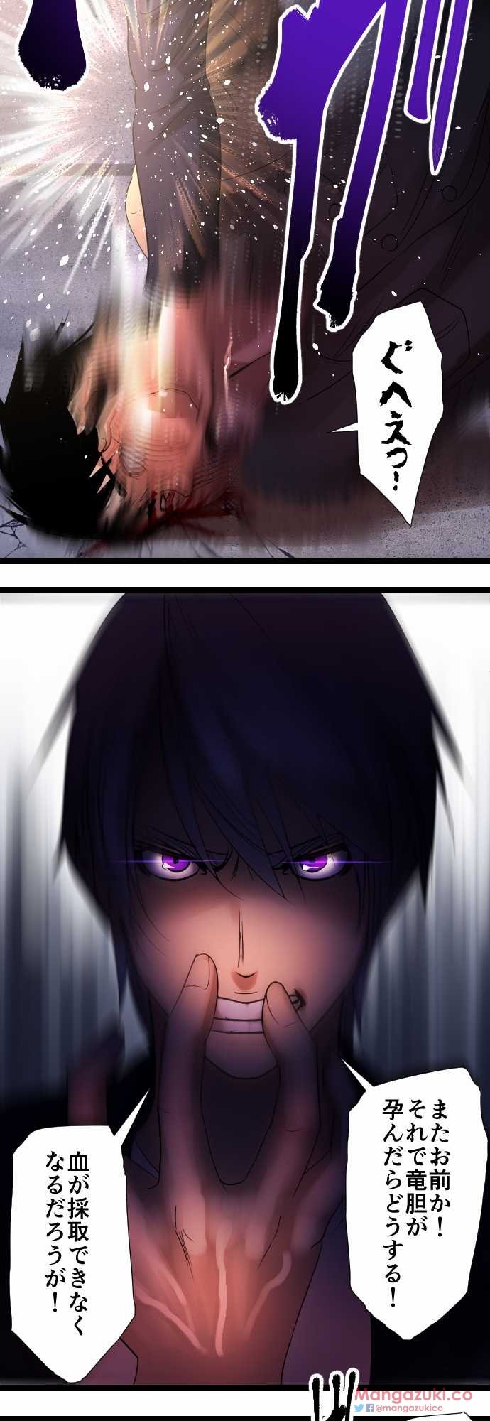 サディスティックラブゲーム