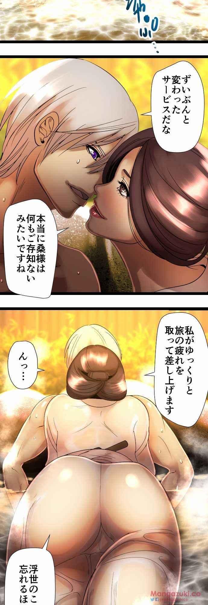 サディスティックラブゲーム