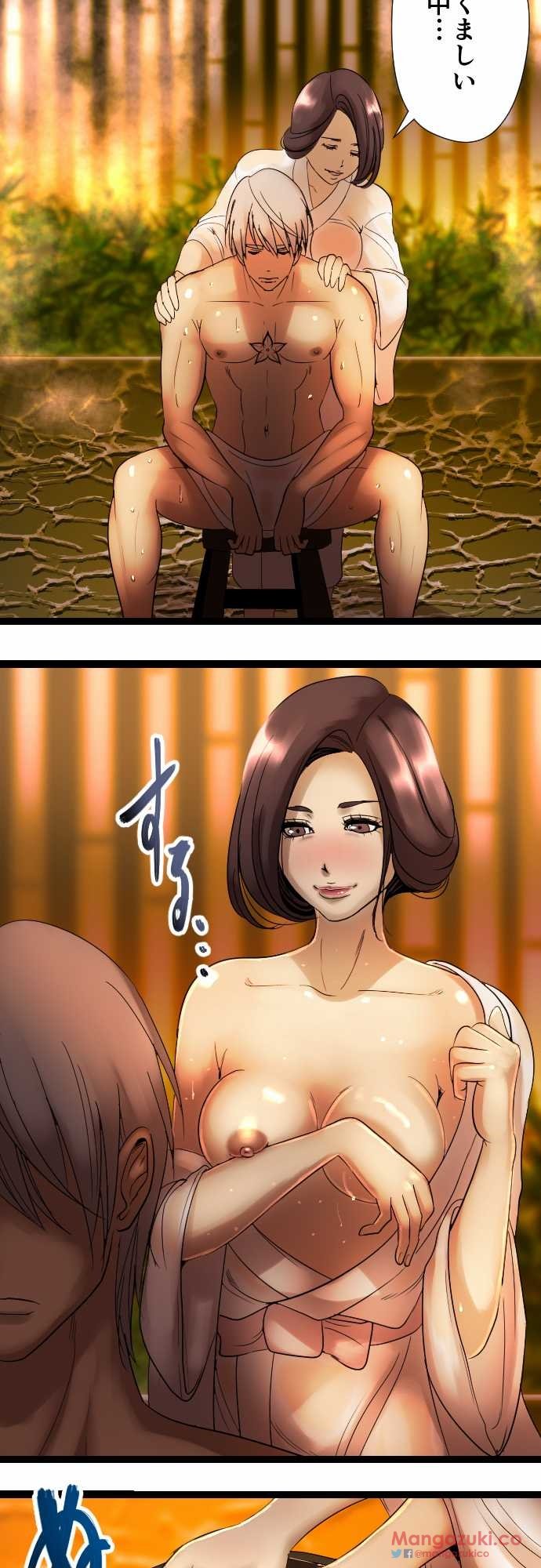 サディスティックラブゲーム