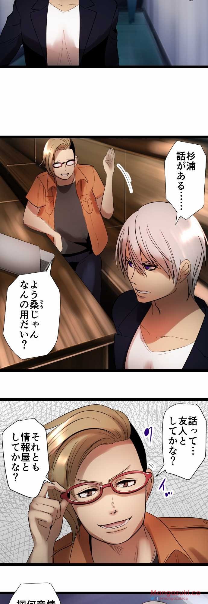 サディスティックラブゲーム