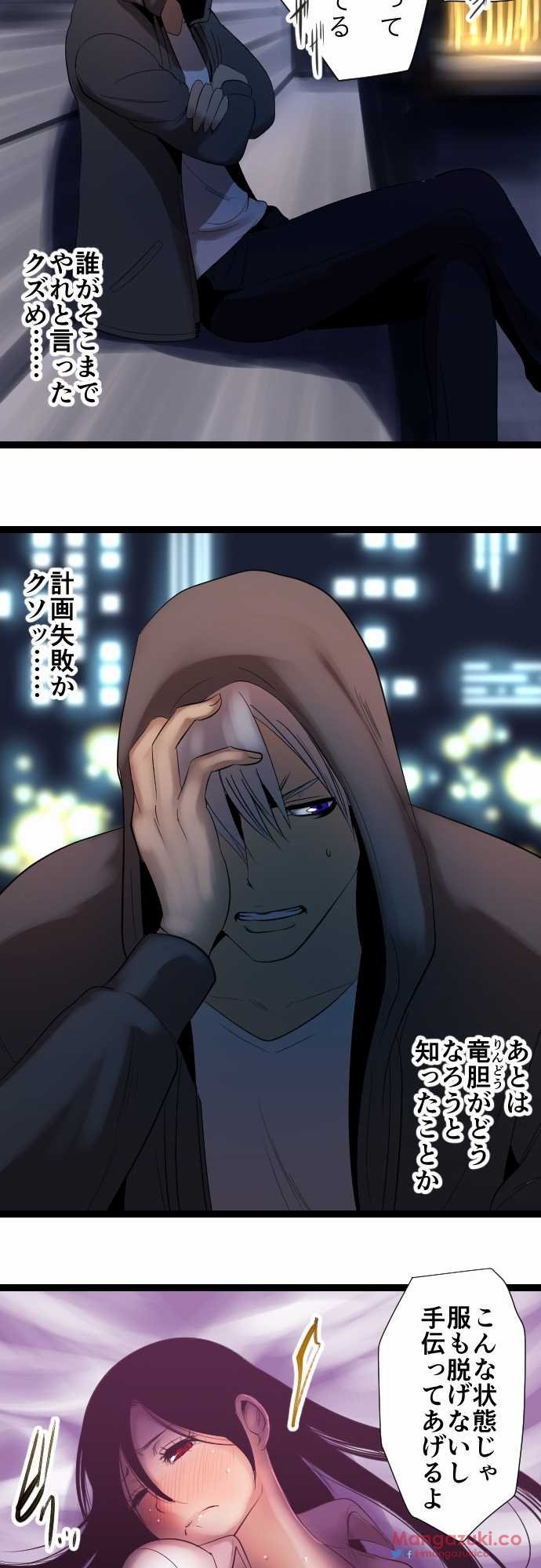 サディスティックラブゲーム