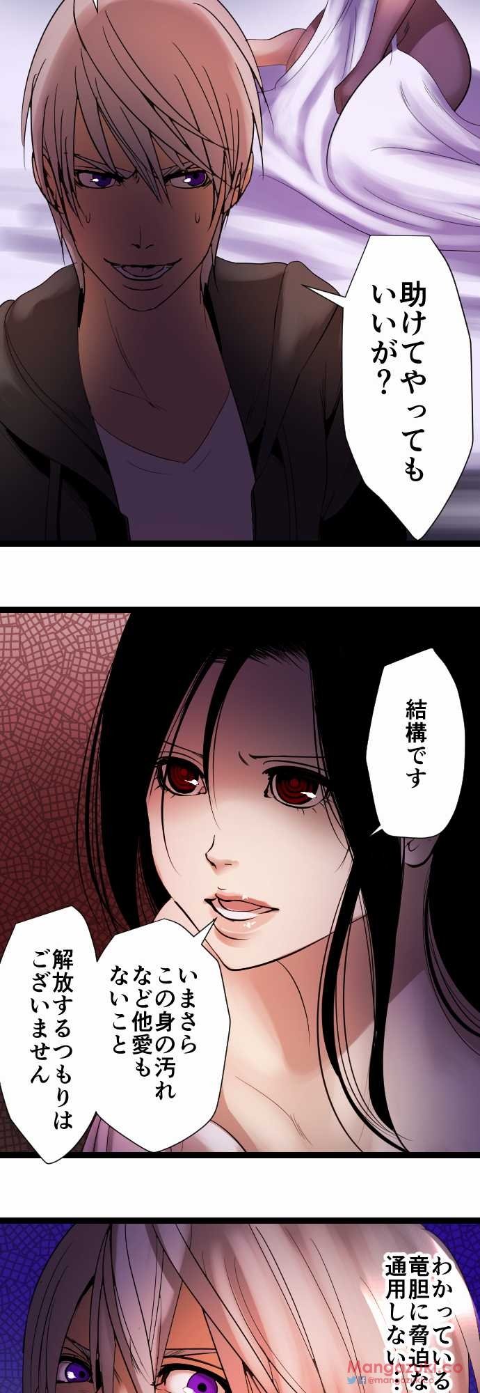 サディスティックラブゲーム