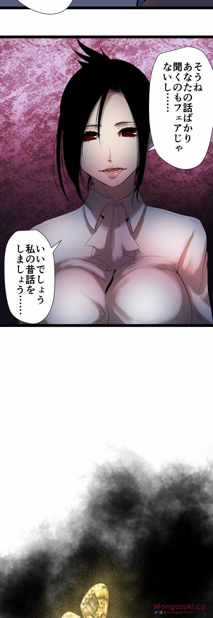 サディスティックラブゲーム