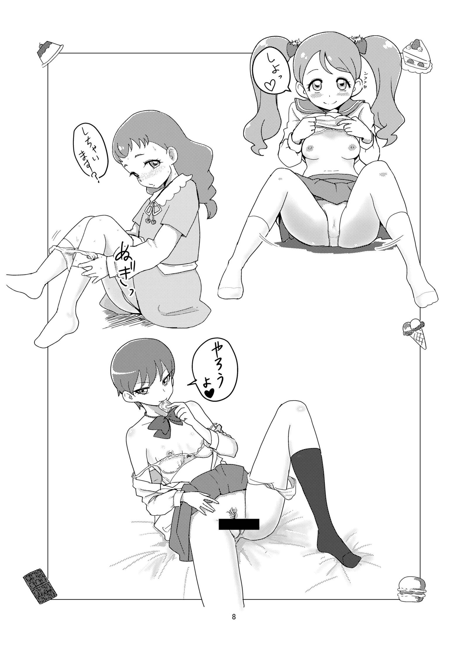 めすしりんだ〜Vol。 06ボンボネロホン