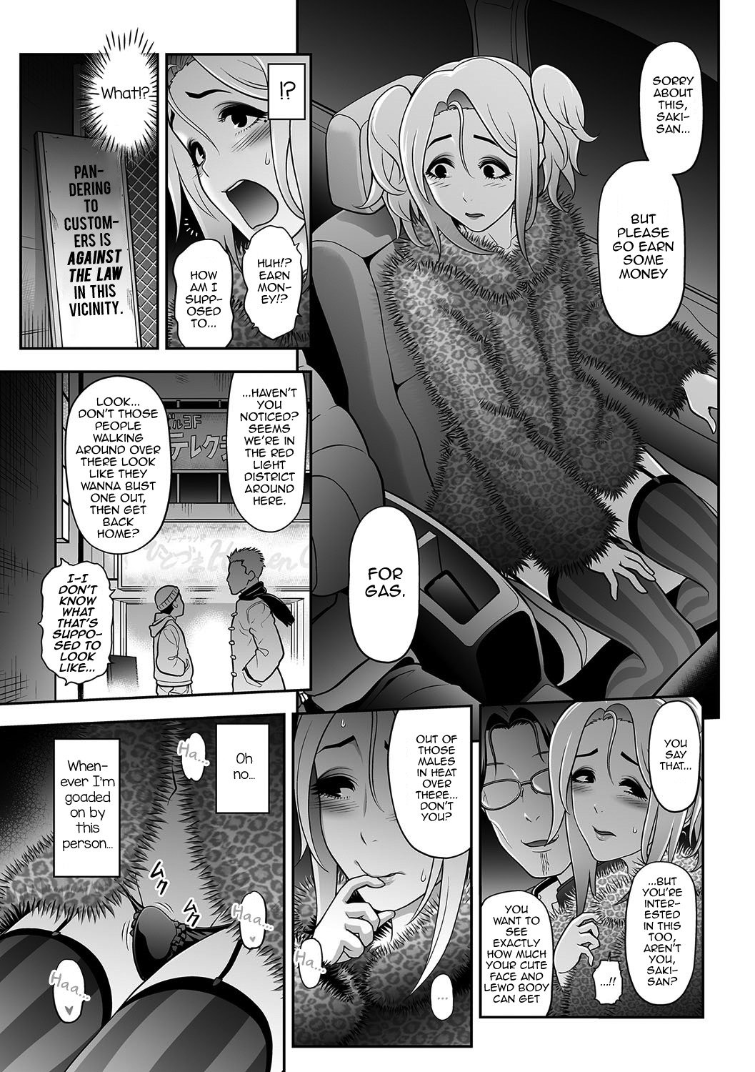 ニクベンキゴユギョウ