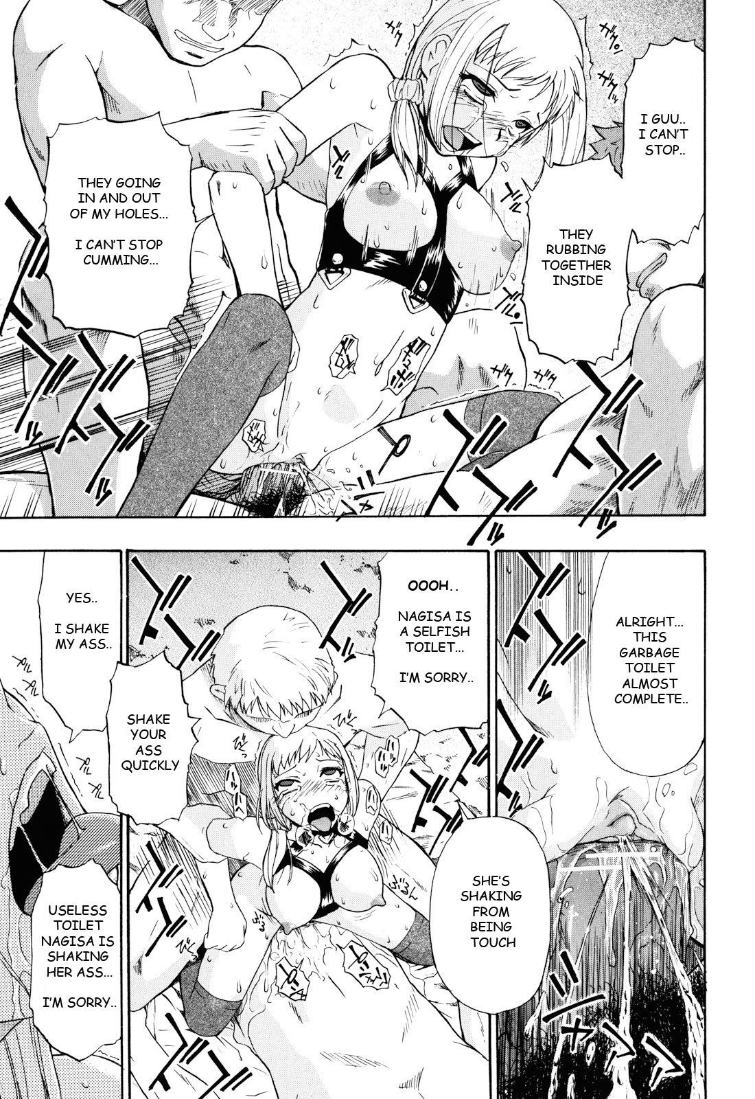 ワタシキレイ？ Ch。 4-6