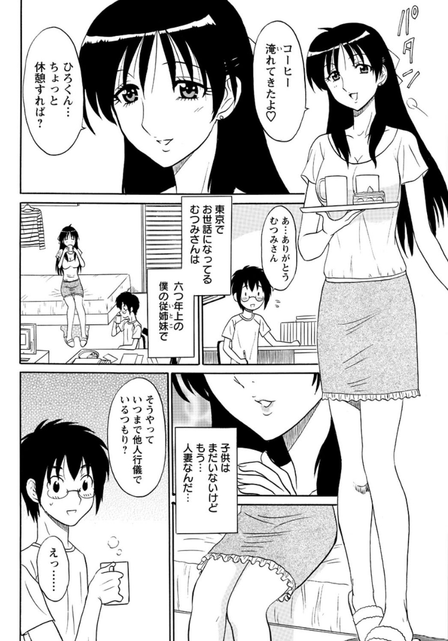 ランジェリーナイト6