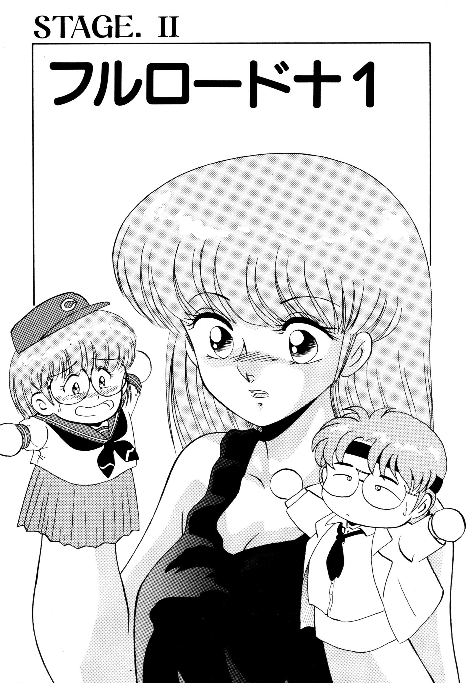 しのぶルナティック