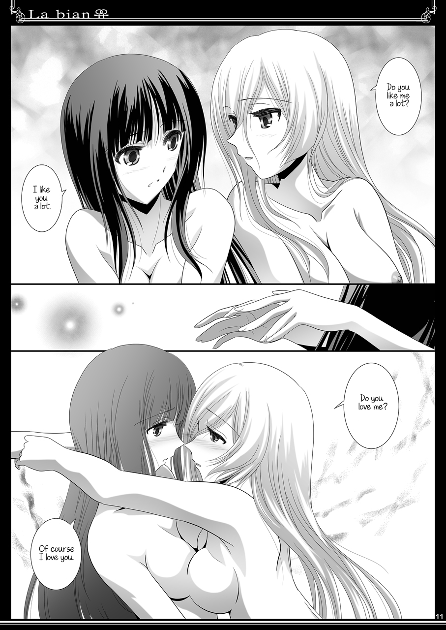 ラビアン-美しい魔法の物語