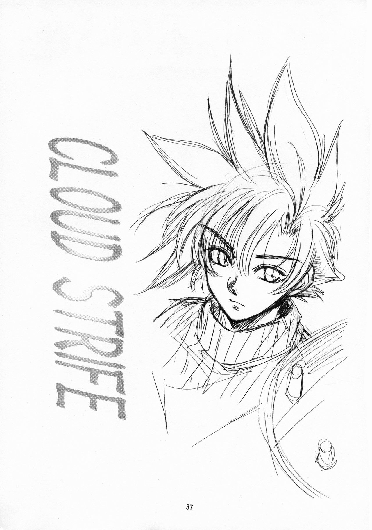 かちょうふうげつ