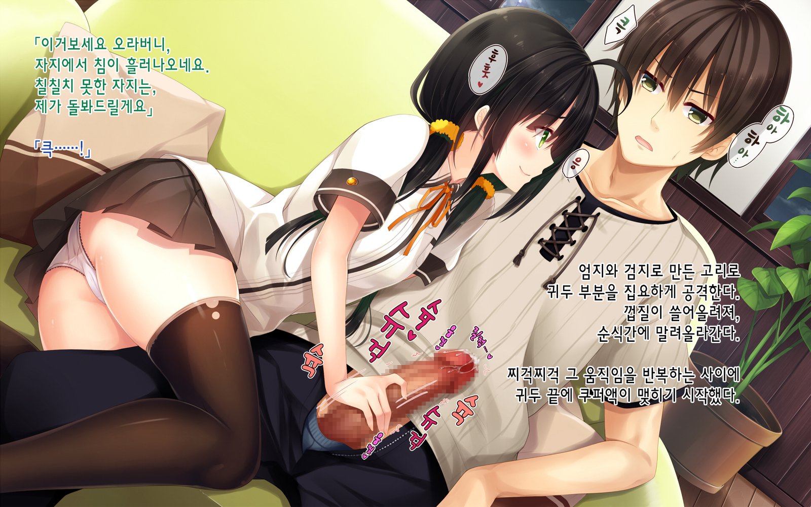 約束のネバーランド2〜約束のネバーランド〜