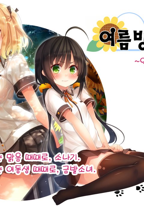 約束のネバーランド2〜約束のネバーランド〜