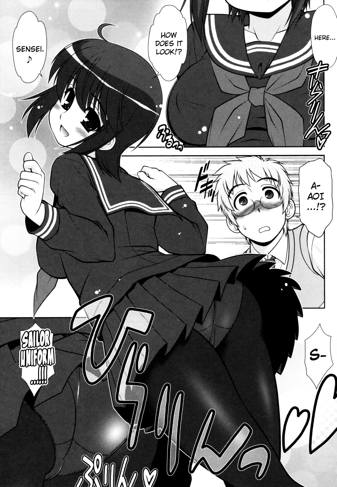 葵ちゃんアタック！ Ch.2-6、9