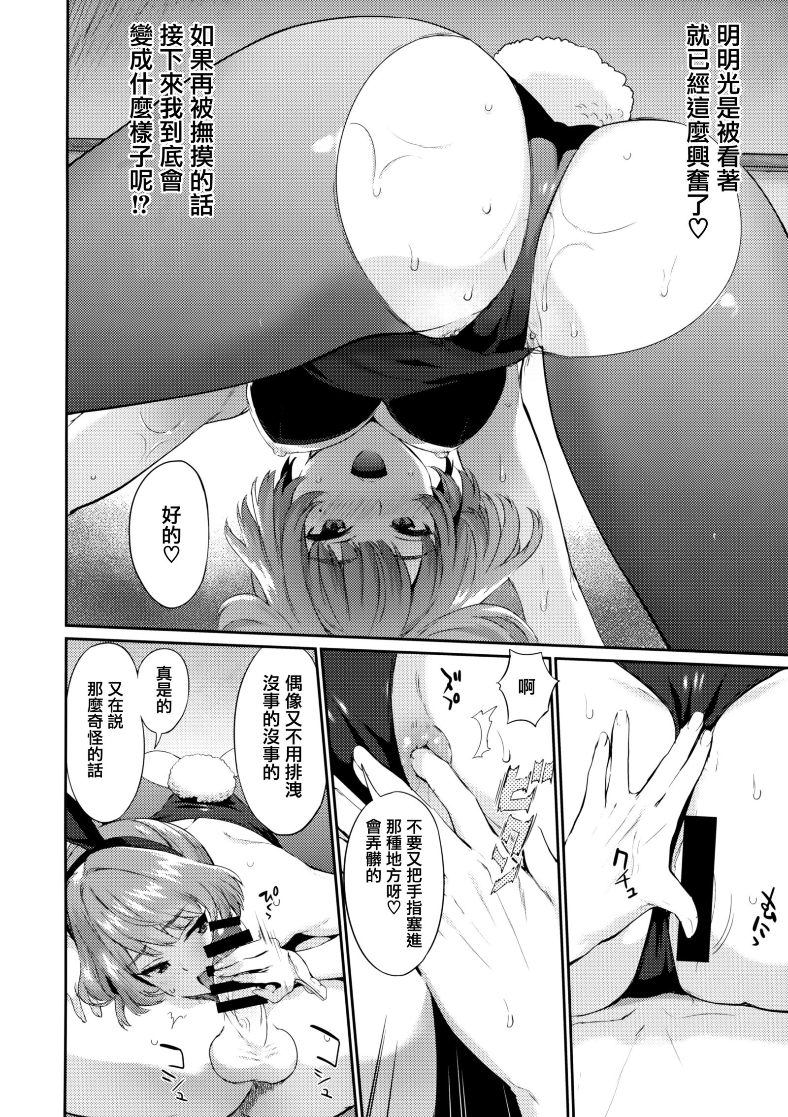 ありしひのちぎり