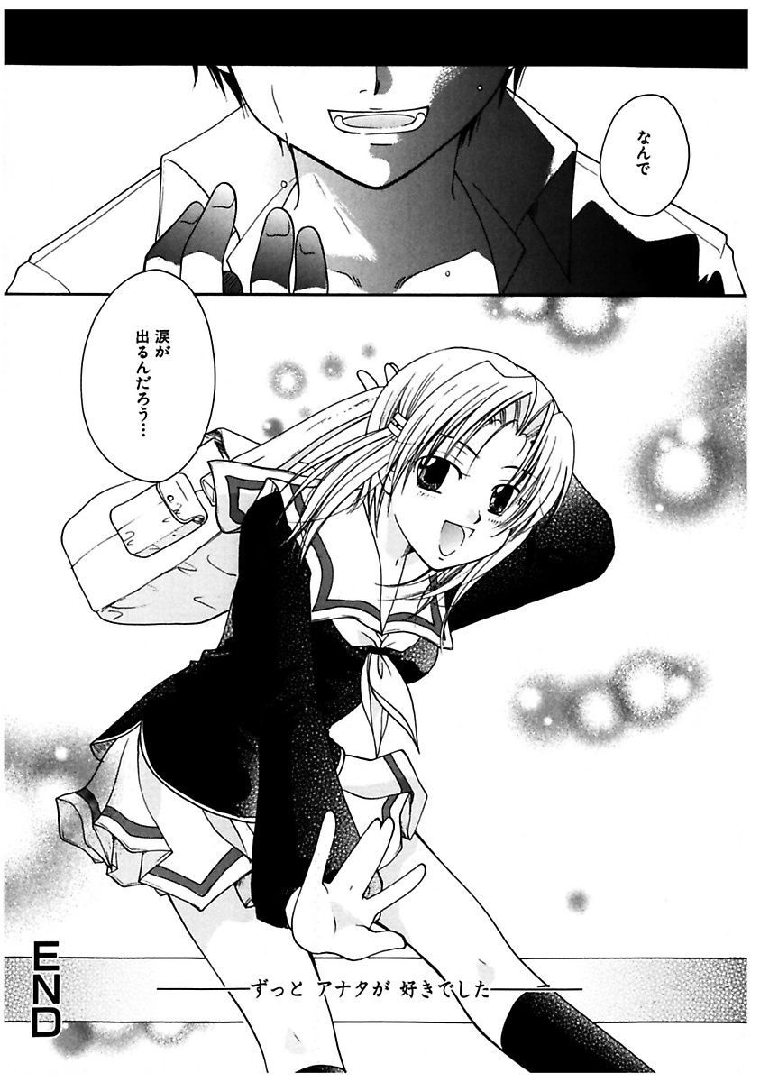 ヒミツの関係-秘密の関係