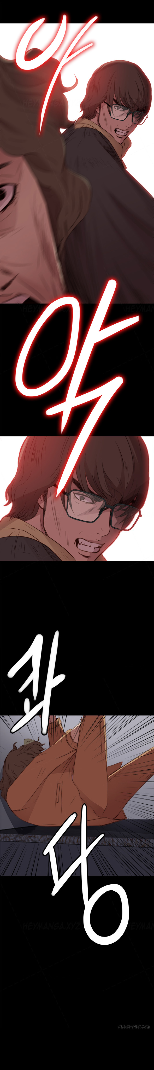 隣の女の子Ch.1-16