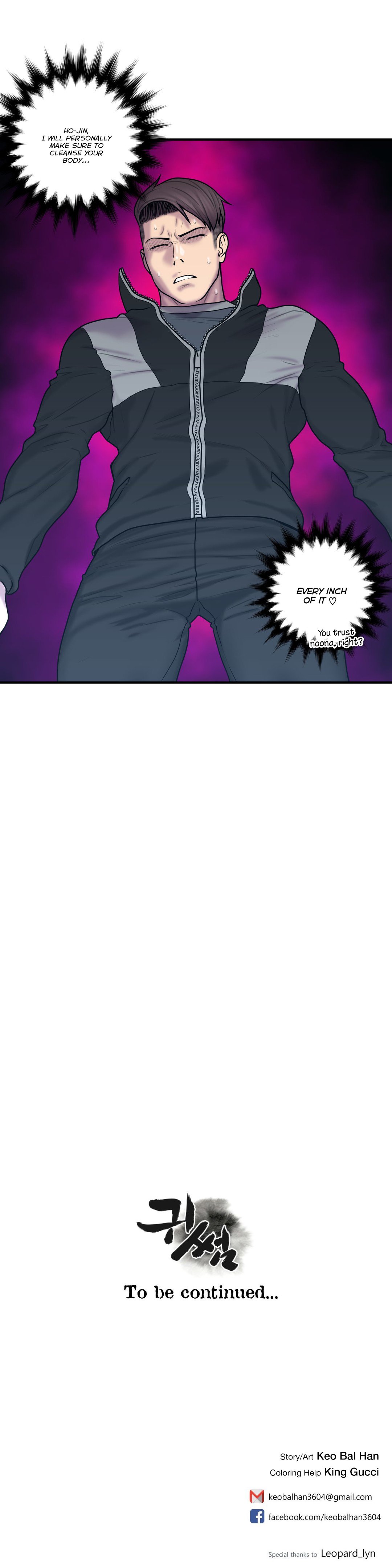 ゴーストラブCh.1-38