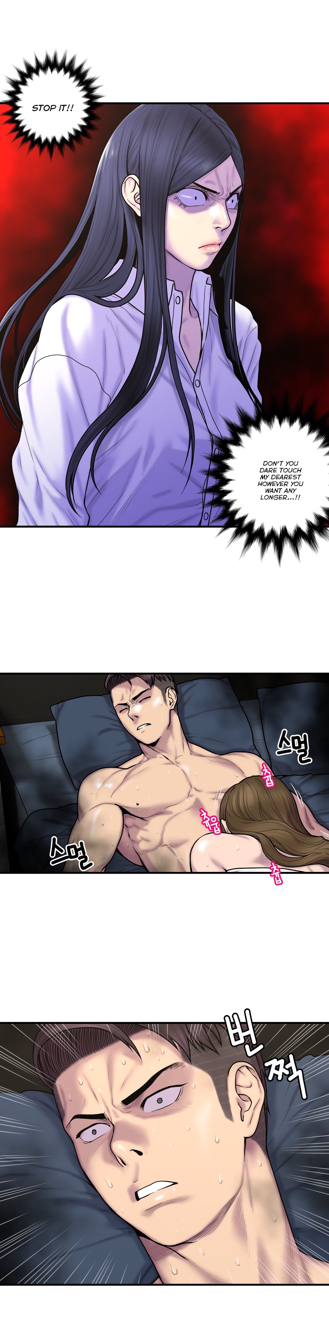 ゴーストラブCh.1-38