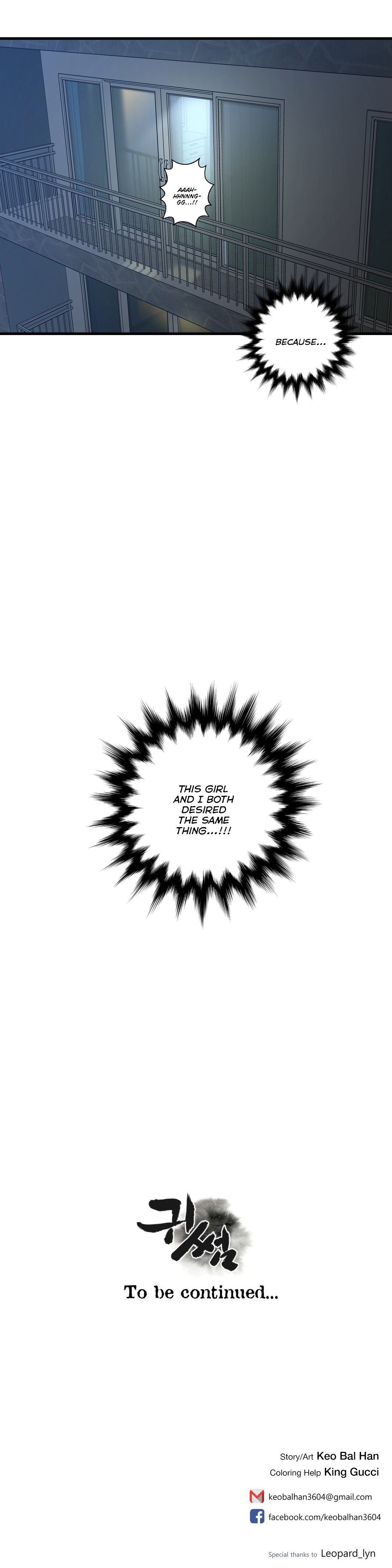 ゴーストラブCh.1-38