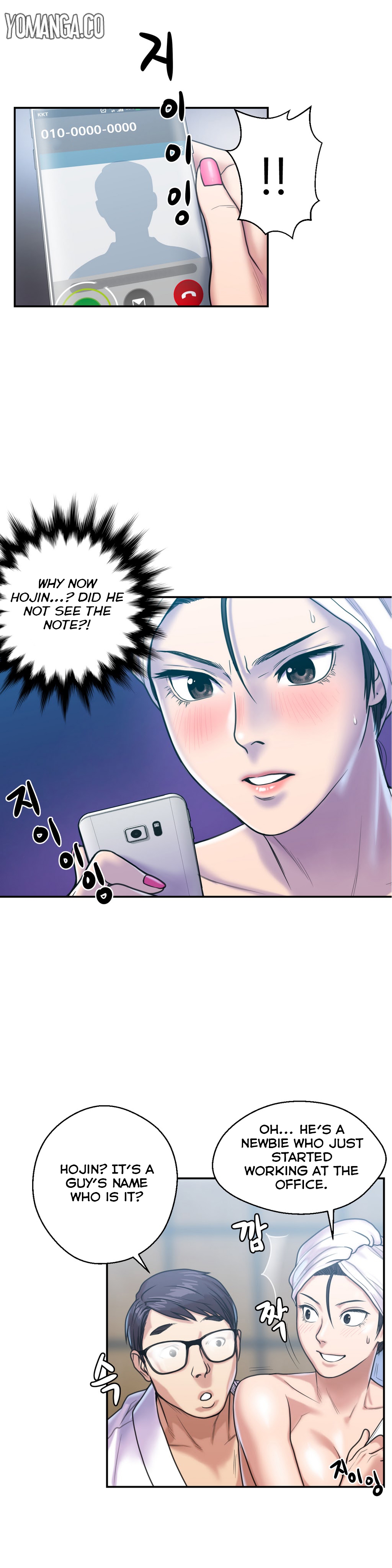 ゴーストラブCh.1-38