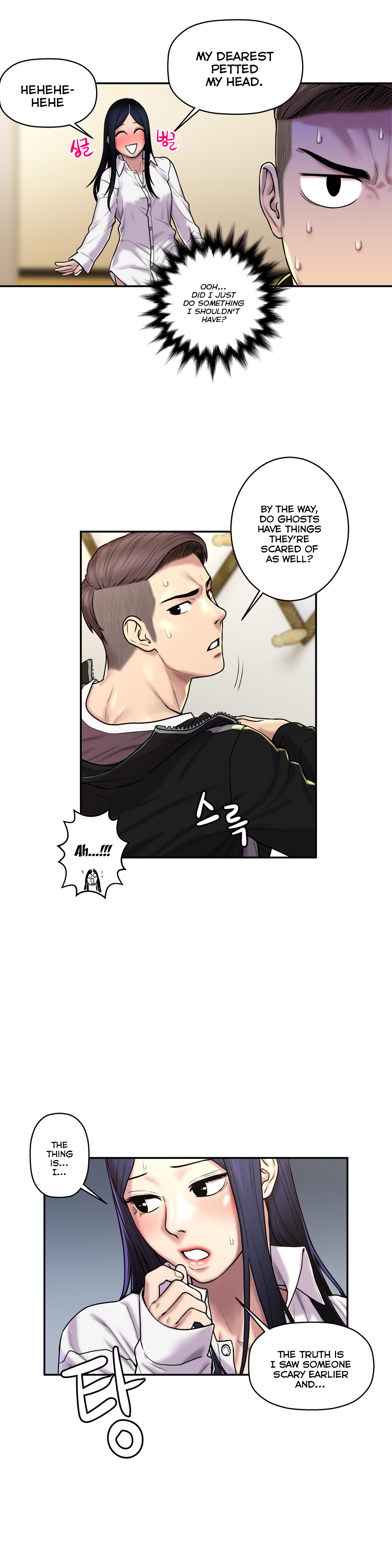 ゴーストラブCh.1-38