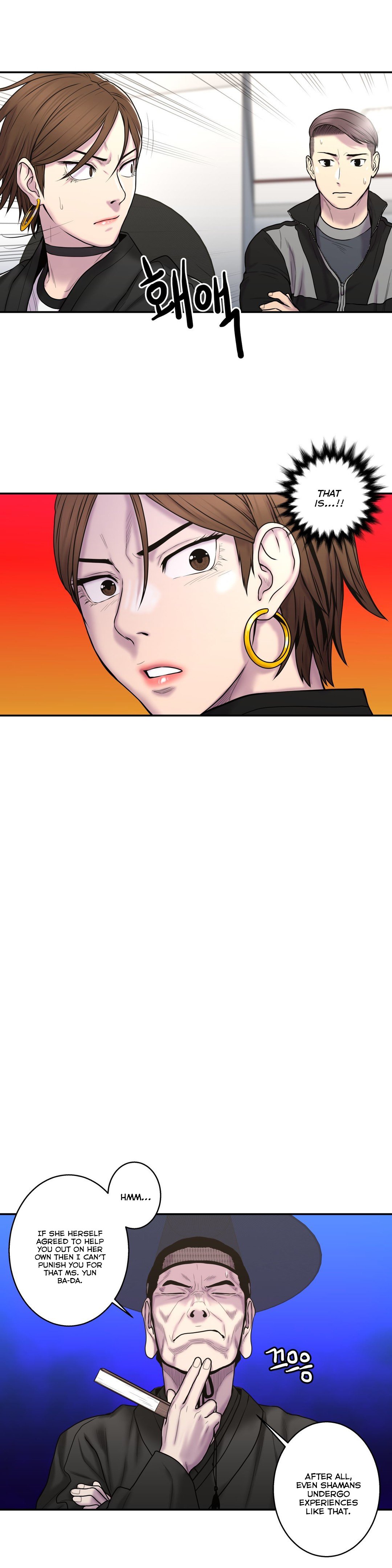 ゴーストラブCh.1-38