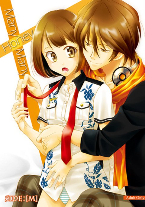 多くの多くのHoneysample